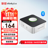 联想thinkplus视频会议全向麦克风免驱无线蓝牙桌面扬声器音响音箱适用20平米以内3米拾音器MCP01