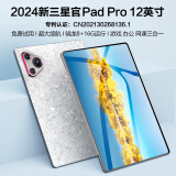 新三星官2025款平板电脑二合一骁龙8全面屏iPad16G+1TB安卓游戏办公学习上网补课看府电影用政补贴电视专场 16G+256G丨分期免息+定制皮套键盘 标准版【25款Pad】八仓速发