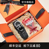 Caluom Kaiol品牌皮带男真皮自动扣男士腰带头层牛皮商务裤带生日礼物送男友 【心想事“橙”礼盒】80146A/送礼推荐 115cm -130cm默认随机发出（可修剪）