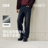 森马（Semir）牛仔裤男猫须做旧复古宽松直筒裤秋冬长裤子经典109725124103