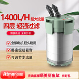 创星鱼缸过滤器过滤桶循环水泵系统全套龟缸三合一周转过滤箱静音杀菌 热销【大流量选择】80-150CM缸（无杀菌） 【搭配前置过滤桶】套装