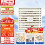 潜水艇（Submarine）WTK50-10奶油风防臭地漏 黄铜材质淋浴间大排量浴室专用地漏50管