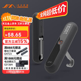 吉米家居手提秤高精度电子秤克秤家用快递称重JM-G3701