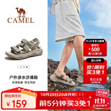 骆驼（CAMEL）夏季户外魔术贴凉鞋男女溯溪涉水速干沙滩鞋子F14B162007