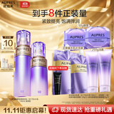 欧珀莱（AUPRES）时光锁水乳套装滋润型 紧致弹润补水保湿护肤品生日礼物送女友