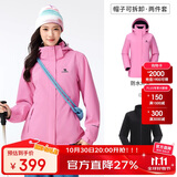 骆驼（CAMEL）户外冲锋衣 三合一加绒加厚防水情侣款外套登山服装 A9W114120-1X