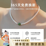 Vana极光和田玉淡水珍珠项链女生日礼物送女朋友老婆 和田玉珍珠项链【精美礼盒】