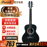 BROOK 布洛克布鲁克v12吉他单板民谣吉他面单木吉他初学者乐器 36英寸油墨色圆角V12R-SQM