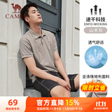 骆驼（CAMEL）速干透气运动短袖T恤男简约POLO衫 C13BA9L6003B5 山羊灰 XXXL
