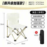 月逸清辉户外折叠椅便携式小马扎折叠凳子钓鱼旅行露营装备钓椅写生椅 【中号】折叠椅-白+收纳袋