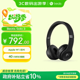 beats Solo3 Wireless 头戴式 蓝牙无线耳机 手机耳机 游戏耳机 黑色