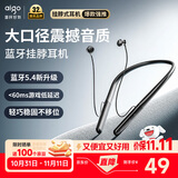 爱国者（aigo）运动蓝牙耳机挂脖式 蓝牙5.4 项圈颈挂式超长待机狂甩不掉适用于苹果小米oppo超长续航 WP01灰黑色