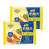 妙可蓝多 芝士片 奶酪片cheese 300g 18片装独立包装（早餐烘焙原料） 芝士片（奶酪片）2包【36片】