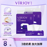唯洁雅乳霜纸 4层70抽8包 M码抽纸 厚乳纸 云柔巾 保湿婴儿宝宝纸巾
