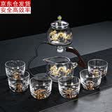 古德窑 创意玻璃懒人茶具套装全自动功夫泡茶神器透明茶壶茶杯会客家用 自动《祥龙金》泡茶器+6个藏金杯
