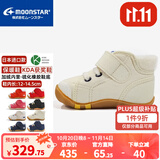 月星童鞋 日本进口手工制获奖鞋 儿童学步鞋男童机能鞋女童关键鞋 白色-加绒款 23 (内长14.5cm适合脚长14cm)