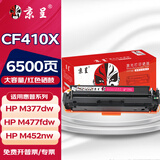 京呈CF410A适用惠普M452DW/M452dn/M452nw硒鼓M377dw打印机M477FDW/M477NW/M477fdn/M477fnw墨盒粉盒 【6500页】CF413X 大容量红色硒鼓