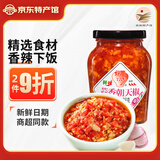 坛坛乡辣椒酱 拌饭剁椒酱豉香朝天椒蒜蓉辣椒酱 拌面下饭菜剁椒鱼头配料 蒜香朝天椒238g*1瓶装