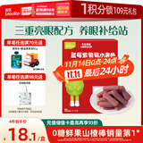 英氏山楂蓝莓紫葡萄水果条60g0添加白砂糖果肉条儿童山楂送宝宝零食