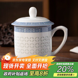 陶相惠景德镇陶瓷茶杯带盖泡茶杯办公室水杯会议杯子青花玲珑瓷茶杯送礼