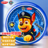哈哈球汪汪队儿童玩具软飞盘飞碟飞镖可回旋镖3-6岁亲子生日节日礼物