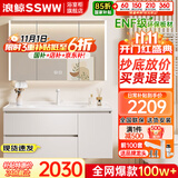 浪鲸浴室柜洗手盆柜组合陶瓷一体盆奶油风卫生间洗脸盆柜组合洗漱台 珍珠白|智能美妆除雾镜柜120cm