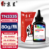 京呈TN3335/LT4637粉盒适用兄弟TN3385/3395/5440D/5455DN/联想M8600 HL-5445D粉盒6180DW MFC-8510DN;8520;8515 高清碳粉 80g/瓶