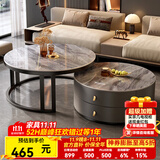 洋意悦  简约茶几客厅家用边桌轻奢小户型茶几电视柜 60摩登灰岩板+80摩登灰岩板