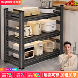 佳帮手【谢霆锋推荐】厨房置物架微波炉收纳架子多功能烤箱锅架储物货柜