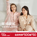 维多利亚的秘密 田曦薇同款 宅度假法兰绒暖舒绒柔软舒适秋冬套装睡衣礼物 11T1典雅粉 11256805 L