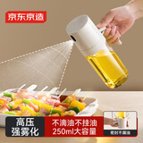 京东京造 喷油壶 雾化调料酱油瓶玻璃油壶食品接触级厨房家用250ml