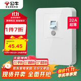 公牛（BULL）漏电保护开关 GTP系列 86型漏电保护开关 32A大功率漏保开关 LE2