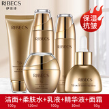 伊贝诗海藻蜗牛丝滑养肤护肤品套装补水保湿修护洗面奶水乳霜化妆品 【5件套】洁+水+乳+霜+精华