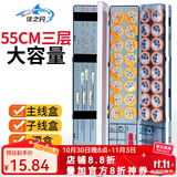 佳之钓鱼漂盒漂盒55cm三层多功能三合一浮漂盒子线盒主线盒鱼线盒鱼漂盒 55cm 三层漂盒(蓝色)+礼包一