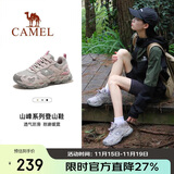 骆驼（CAMEL）【魔岩】登山鞋户外运动徒步鞋男女防泼水防滑爬山鞋子 38