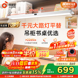 孩视宝夹式护眼台灯桌面大路灯儿童学生学习全光谱悬壁挂书架吊柜G-50W