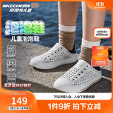 Skechers斯凯奇童鞋男童夏季透气一脚套网速休闲凉鞋洞洞鞋91995L
