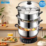 半球（PESKOE）多功能电热锅家用多用途锅 不锈钢电炒锅电蒸锅电煮锅 电锅一体多功能锅电炖锅电火锅炒菜锅 3L 34cm双笼款（适用4-8人）