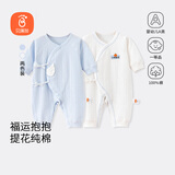 贝瑞加（Babyprints）宝宝连体衣2件装婴儿长袖纯棉家居服护肚连身衣柔软爬服 蓝66