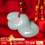 曼丽翠【保价11.11】翡翠生肖蛇吊坠项链立体十二生肖玉坠男女款附证书