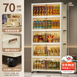 全品屋收纳柜箱置储物简易衣柜子零食衣服厨房折叠多层免安装床头收纳柜 【京东物流闪电达】70宽五层 【次日速达、送货上门】
