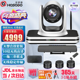 宏视道视频会议全无线套装方案10倍变焦4K云台5.8G无线摄像头/摄像机+无线5.8G全向麦克风扬声器/TZ4W