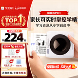 喵喵机家用错题打印机P2高清学生免抄2英寸作业帮错题整理神器小型口袋迷你打印机家用 白