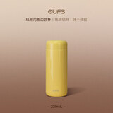 OUFS欧梵森真健康珐琅内胆保温杯女高颜值水杯抗菌99.9%便携礼物保温口袋杯 暖阳黄220ml