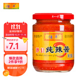 佳丰 沙县纯辣酱 福建小吃拌饭辣椒酱 火锅蘸料香辣下饭调味酱230g