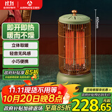 艾美特（AIRMATE）【立体取暖】取暖器/电暖器/小太阳/复古马灯/鸟笼子电暖气 家用轻音节能速热远红外烤火炉 X4-1