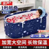 京严泡澡桶洗澡盆家用免安装浴缸可折叠大人全身沐浴汗蒸桶儿童游泳桶 1.2米加厚夹棉【紫色】牛奶浴缸 送充气靠背+注水坐垫