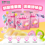 蒙牛奶酪小丸子儿童零食奶制品办公室休闲零食奶酪棒草莓味8支/袋*3袋