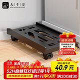 九千谷台式办公主机托架可移动机箱托盘可伸缩型电脑置物架主机底座6875