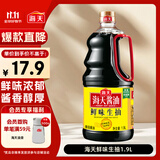 海天 鲜味生抽酱油1.9L【酿造酱油】经典系列 点蘸提鲜凉拌